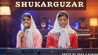 Shukarguzar | Hindi Christian Song | Usha & Manisha 