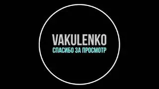 Второй урок | PAWN | Lesson two