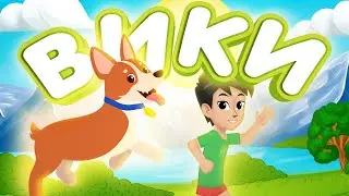 Вики | BilimKids | Песня про щенка