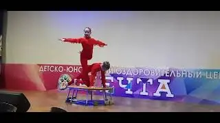 Парный Эквилибр "Геометрия"-Казак Н, Смолина Ю