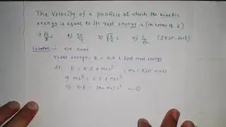 Special Theory of Relativity Problem|| JEST 2013|| Classical Mechanics