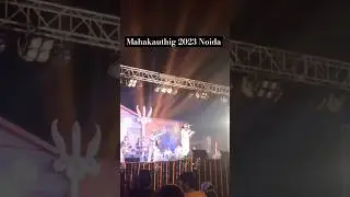 Mahakauthig 2023 Noida #shorts #foryou #mahakauthig #pahadiculture