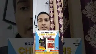 CHO SELECTION KIT | BEST STUDY MATERIAL FOR UP CHO 2026 | CHO VACANCY #upcho #choexam