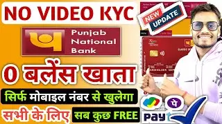 Minor With All ~ Without Video Kyc | punjab national bank zero balance account opening online