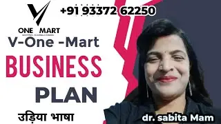 Vonemart Business Plan (उड़िया)#jai jagnnath India No 01 E-commerce base by dr sabita mam