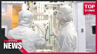 S. Korea to support chip-related industry to secure position as major chip production base in ...