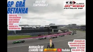 BrPB SPEED RACING | ETAPA 2/6 | GP DA INGLATERRA |  F1  | GRID PRO  | DES. REAL |&nbsp;LEANDRO FIM