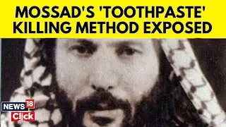 How Israel's Mossad Used A 'Toothpaste' To Assassinate Its Enemy Long Before Haniyeh's Killing N18G