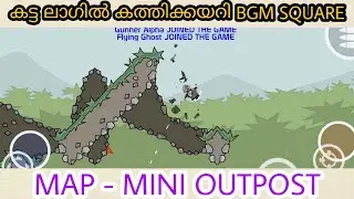 Match 109-(Malayalam)Mini Militia|Map- Mini Outpost|കട്ട ലാഗിൽ കത്തിക്കയറി BGM SQUARE|BGM SQUARE