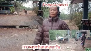ออกกำลังกายแต่เช้า!!เยอะขนาดนี้จะทำไหวไหม