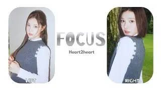 HEARTS2HEARTS - FOCUS Voice Combination (Use Headphone 🎧)