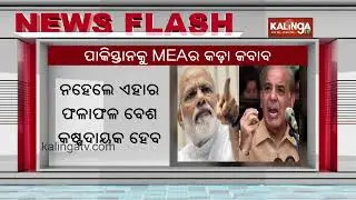 India slams Pakistan over 'war-mongering' remarks, warns of 'painful consequences' | Kalinga TV