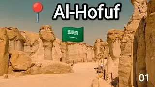 Al-Hofuf Saudia Arabia , @ahmedcorner8085  Vlog #01