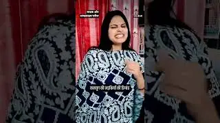 #viral  #comedy