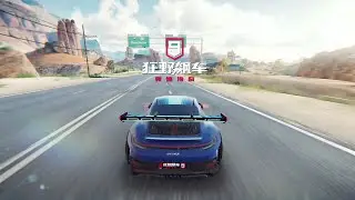 2023 Porsche 911 GT3 RS x Nevada | Asphalt 9 : Legends China Version