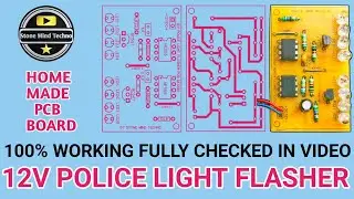 MAKE A 12V POLICE LIGHT FLASHER||POLICE LIGHT BLINKING DEVICE