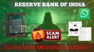 RBI fake WHATSAPP message new scam 2025😳..|ALERT #whatsappscam
