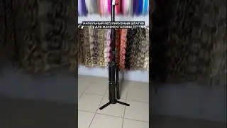 Напольный регулируемый штатив для манекен головы