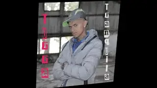 &ldquo;Turra tranquila &ldquo;