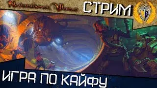 Сможем собрать ПВП? NeverWinterWorld [Classic] m2
