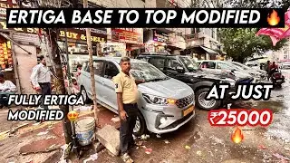 2025 Ertiga Base To Top modified✅Ertiga Modified 2025 ✅Ertiga Modified At Just ₹25K😍Vxi Modified ✅