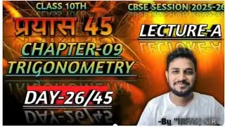 Trigonometry lecture and pyq class 10th maths 🔥🔥