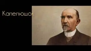 Карло Коллоді