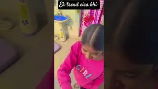 # ek trend eisa bhi #banku bhaiya #funny shorts