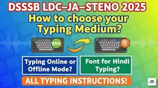 DSSSB Typing Test 2025 &ndash; Hindi or English Keyboard? All Details Explained