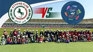 رياض أطفال / دوري كيان السنوي 2024