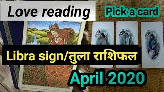 Libra sign love reading|April 2020|Monthly horoscope|तुला राशिफल