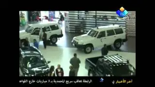 جديد صالون الدولي للسيارات بالجزائر