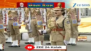 Ekta Diwas 2025: Woman IPS officer Suman Nala to lead Ekta Diwas parade at Statue of Unity