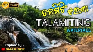 kakiriguma talamitting waterfall | best picnic spot in Koraput district odisha | dmj rider