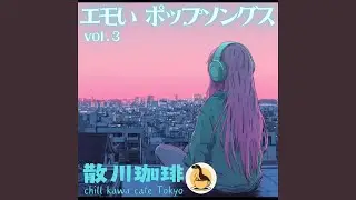 アップルパイ 2 (j-pop)