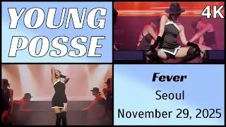 251129 영파씨 YOUNG POSSE 연정 Yeonjung - Fever (Beyonc&eacute;) live @ Myunghwa Live Hall, Seoul 4K Fancam