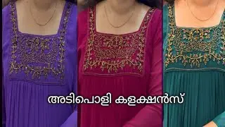പ്ളസ് സൈസ് കളക്ഷൻസ് 