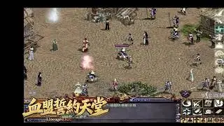血盟誓約 天堂1.82C 1/21 ID:癢癢a  魂體三重妖 #2