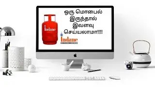 How to update mobile number in indane gas connection online | App |Tamil