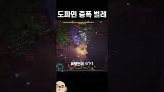 요즘 잘나가는 뱀서류 게임이 맛있는 이유