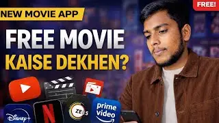 New Release Movie Kaise Dekhen || New Movie Free Me Kaise Dekhen || New Movie App ||