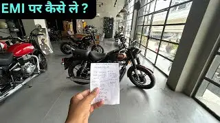 Royal Enfield Halcyon black EMI per || halcyon black Review & Loan process 2025