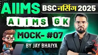 AIIMS BSC Nursing Gk 2025 ✅ Most Important GK MCQS 🔴 Class- 07 Gk MCQS Series #aiims