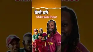 Chris Gayle Story #cricket #chrisgayle #shortsfeed