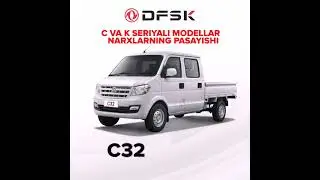 Мини-грузовики DFSK
