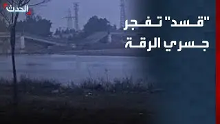 نشرة 6 غرينيتش | 