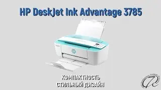 Обзор принтера HP DeskJet 3785: много шума из ничего