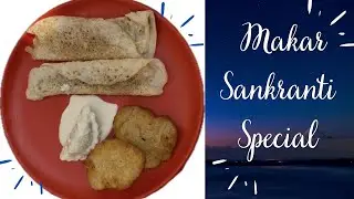 Aaj Makar Sankranti Is Tarah Manayi 🪁| Pitha, Naye Kapde, Sweets & Dance | @RubiDaries #youtubevideo
