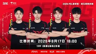 PARABOY POV 2025 PEL SUMMER REGULAR SEASON | WEEK 5 FINALS DAY 3