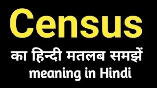 Census ka meaning kya hai / Census ka kya matlab h #vocabulary #wordmeaning #viralvideo #viral